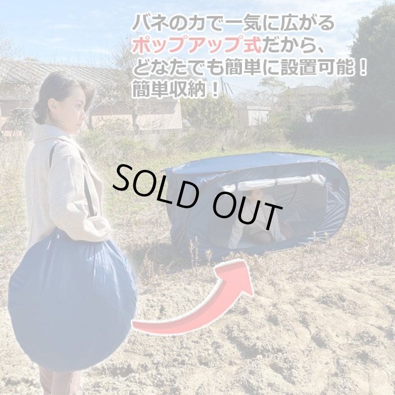 画像7: 送料無料!災害対策カプセルテント (7)