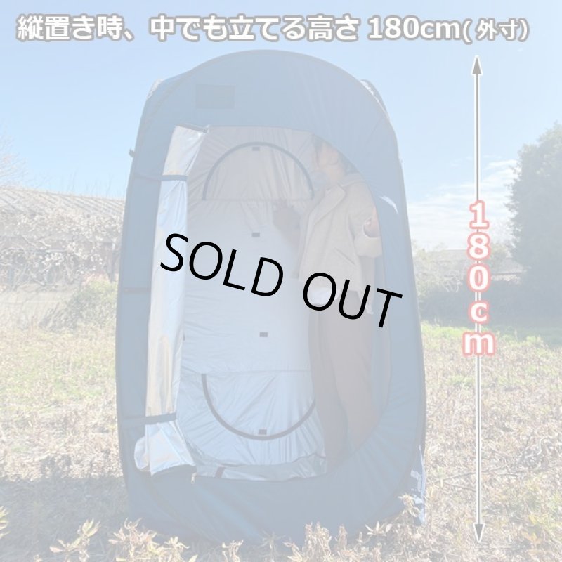 画像2: 送料無料!災害対策カプセルテント (2)