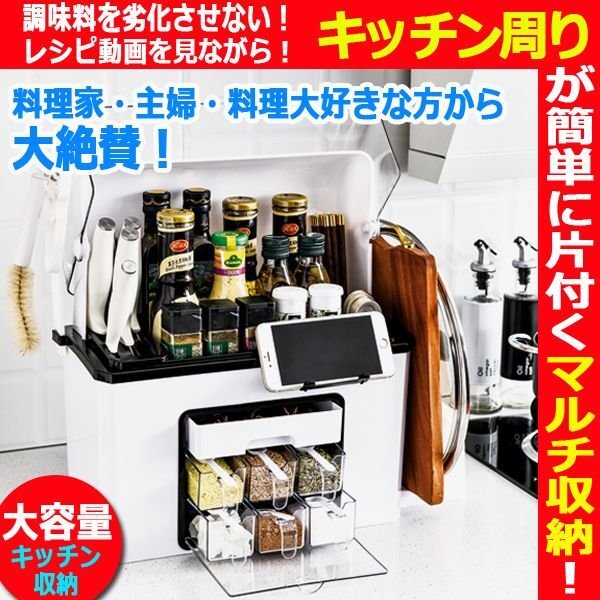 キッチン収納 ステンレス収納ボックス ekrea Parts（エクレアパーツ）オンラインショップ