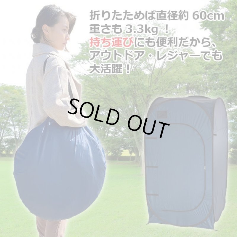 画像10: 送料無料!災害対策カプセルテント (10)