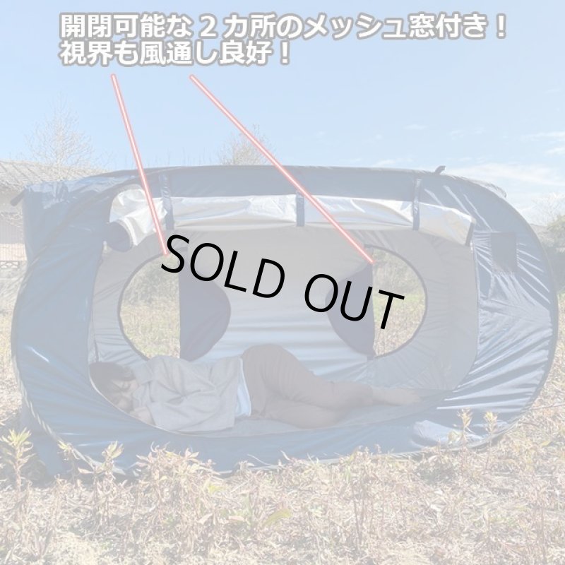 画像8: 送料無料!災害対策カプセルテント (8)