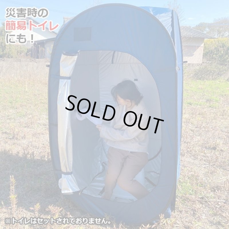 画像5: 送料無料!災害対策カプセルテント (5)