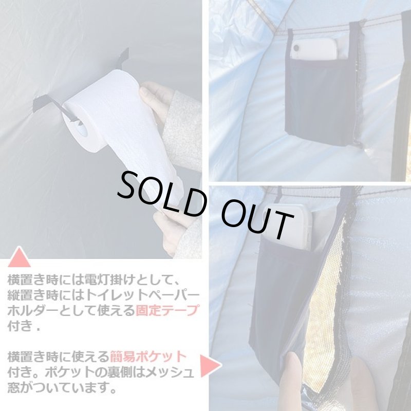 画像9: 送料無料!災害対策カプセルテント (9)