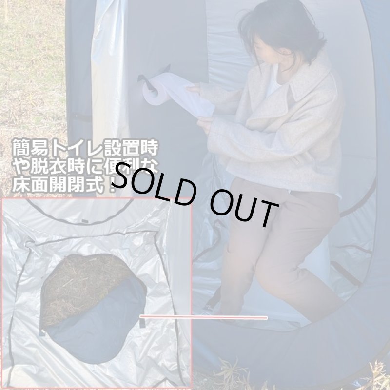 画像6: 送料無料!災害対策カプセルテント (6)