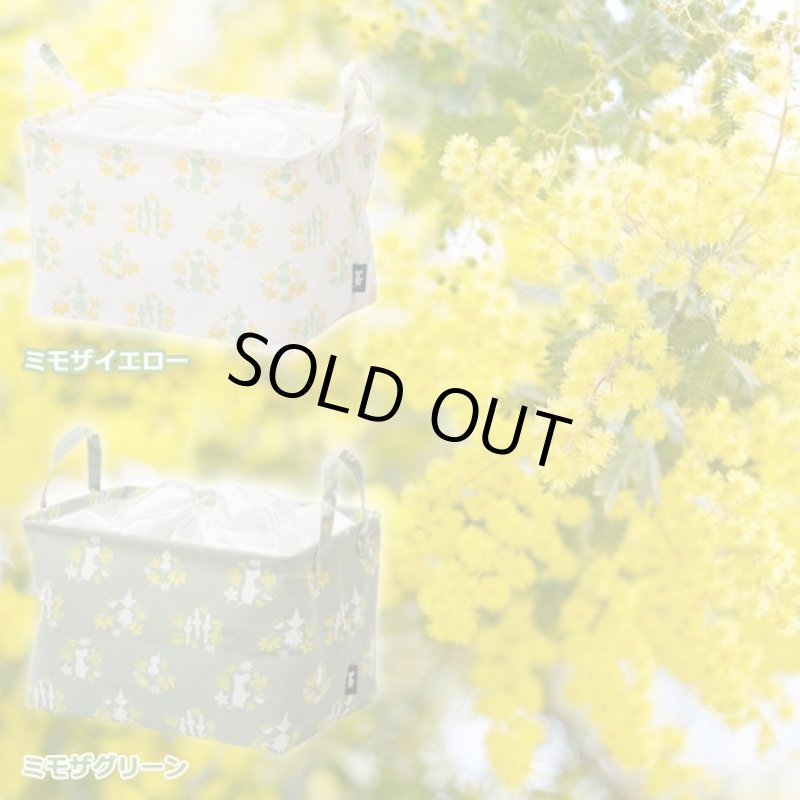 画像2: ムーミン「ミモザ柄インナーバスケット」 (2)