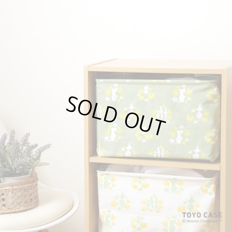 画像3: ムーミン「ミモザ柄インナーバスケット」 (3)