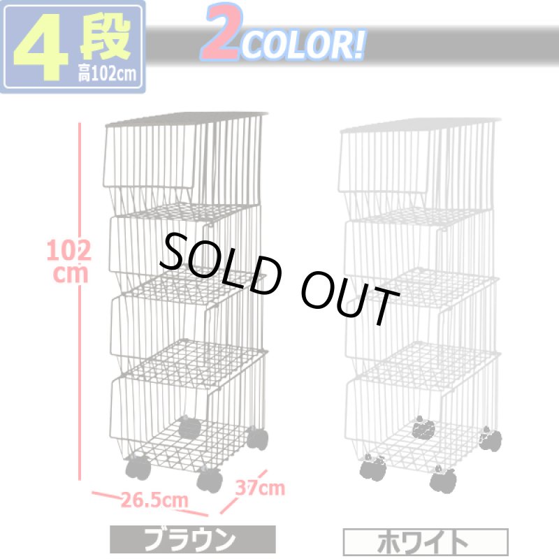 画像6: 積み重ね連結できるスタッキングスチールバスケット4段 (6)
