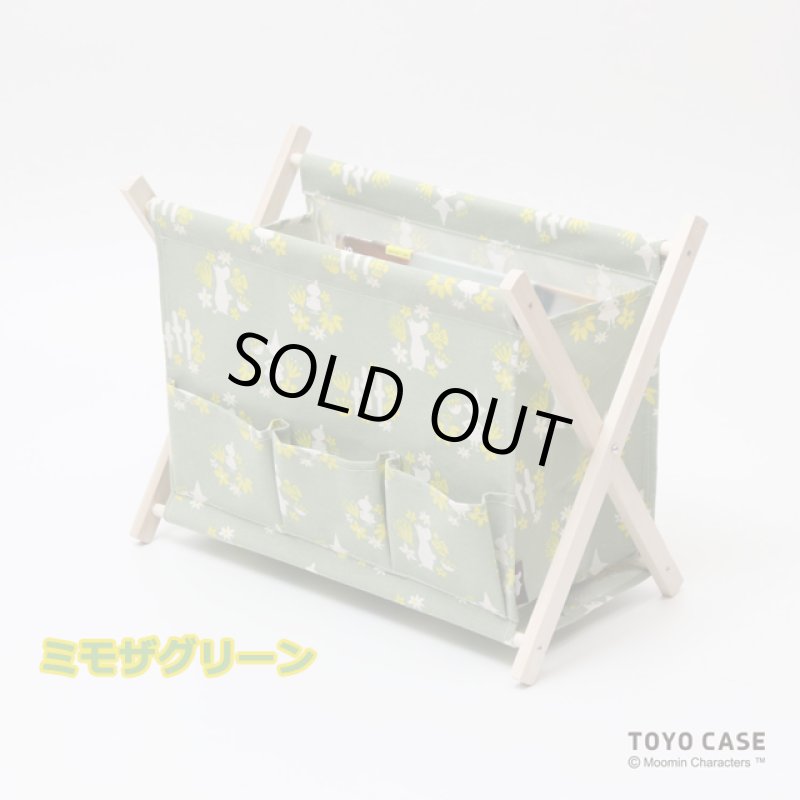 画像6: ムーミン「ミモザ柄リビングバスケット」 (6)