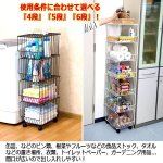 画像3: 積み重ね連結できるスタッキングスチールバスケット4段 (3)