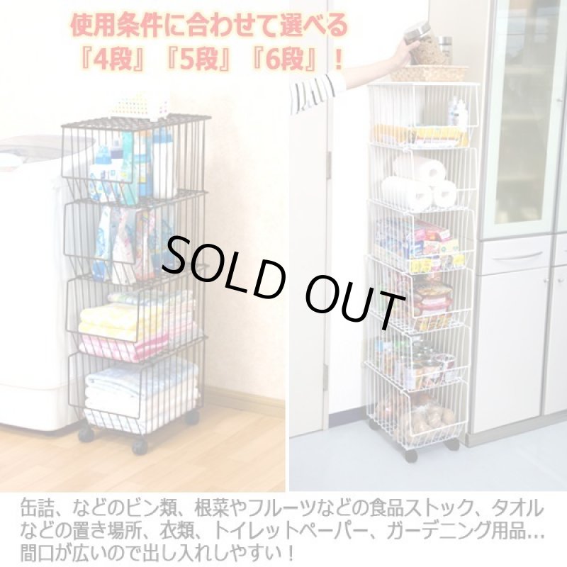画像3: 積み重ね連結できるスタッキングスチールバスケット4段 (3)