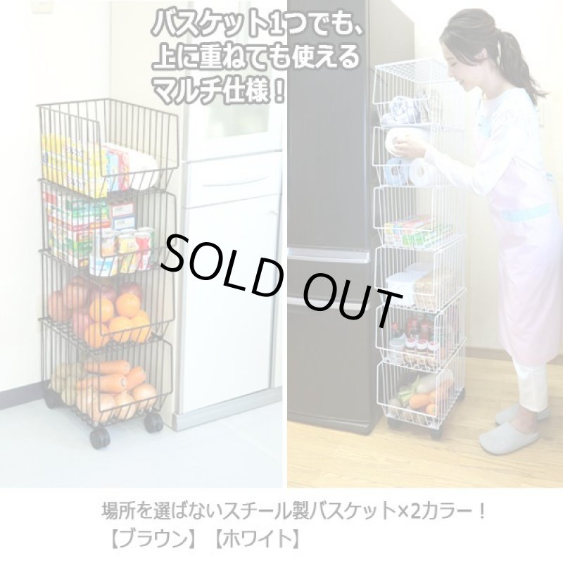 画像2: 積み重ね連結できるスタッキングスチールバスケット4段 (2)