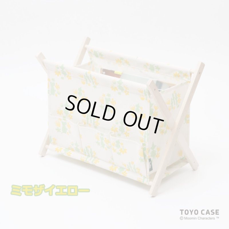 画像5: ムーミン「ミモザ柄リビングバスケット」 (5)