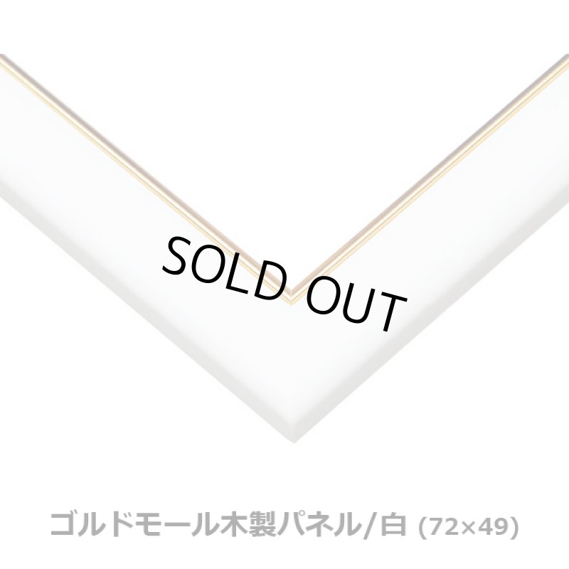 画像3: アートジグソー「貴希(タカキ)/星の神々〜十二星座〜」1000Pフレーム(白)セット (3)