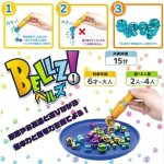 画像4: ボードゲーム「BELLZ！」（ベルズ！） (4)