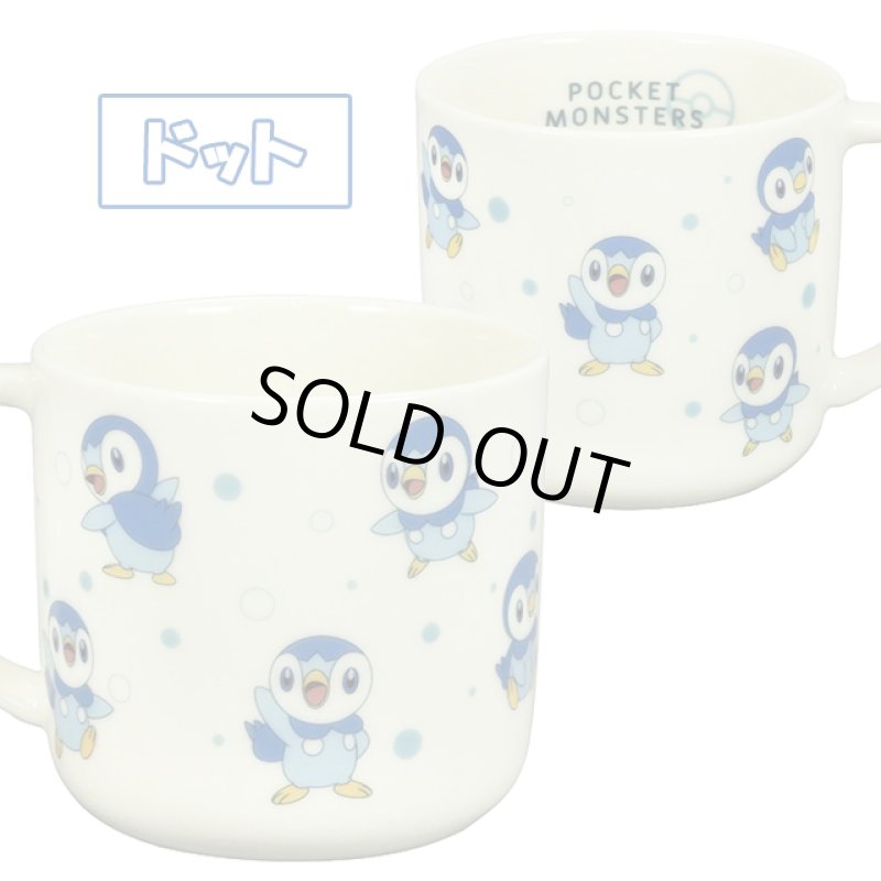 画像5: ポケットモンスター「ポッチャマ」マグ (5)