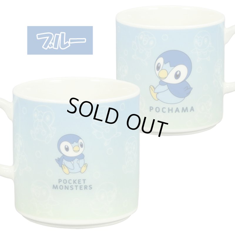 画像3: ポケットモンスター「ポッチャマ」マグ (3)