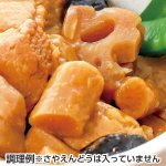 画像2: 日本ハム陸上自衛隊戦闘糧食モデル防災食「鶏と根菜のうま煮」4食セット (2)
