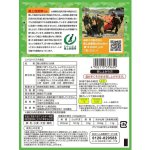 画像7: 日本ハム陸上自衛隊戦闘糧食モデル防災食「鶏と根菜のうま煮」4食セット (7)