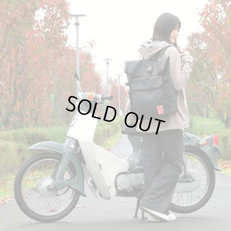 画像7: スーパーカブリュック (7)