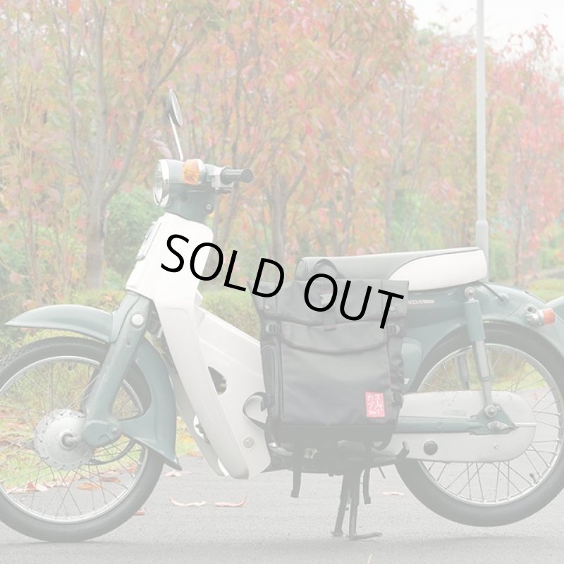 画像8: スーパーカブリュック (8)