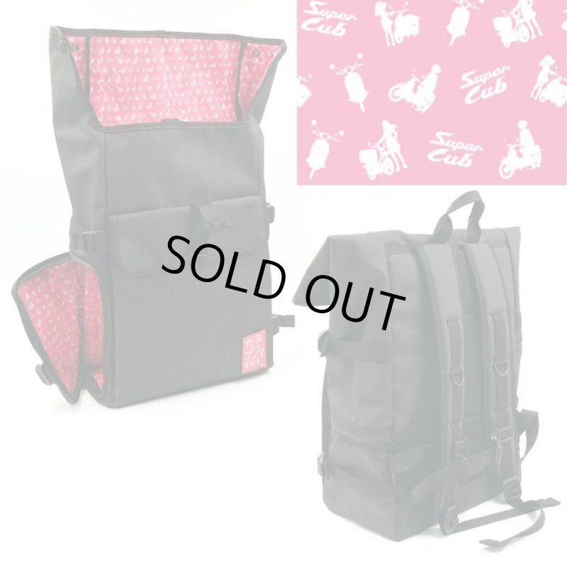 画像4: スーパーカブリュック (4)