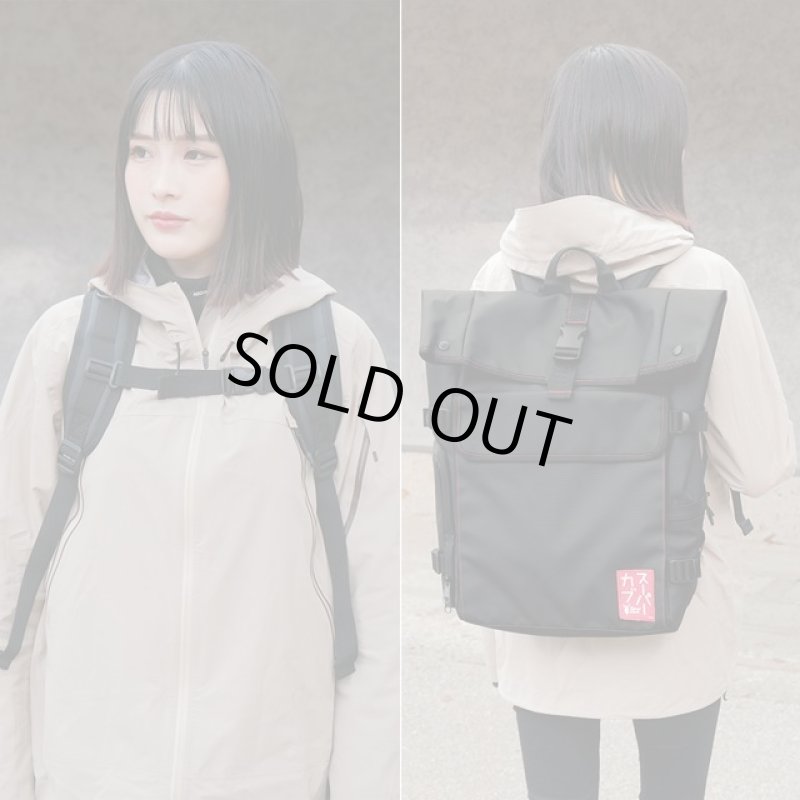 画像6: スーパーカブリュック (6)