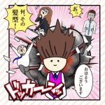 画像7: クイックヘアドライミストプレミアム (7)