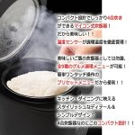 画像2: 9種の調理がワンタッチ！PURETONEマイコン式多機能4合炊飯器 (2)