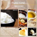 画像3: 9種の調理がワンタッチ！PURETONEマイコン式多機能4合炊飯器 (3)