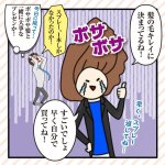 画像13: クイックヘアドライミストプレミアム (13)