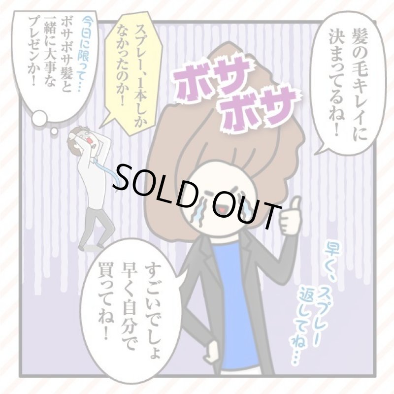 画像13: クイックヘアドライミストプレミアム (13)