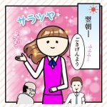 画像12: クイックヘアドライミストプレミアム (12)