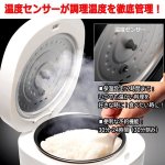 画像5: 9種の調理がワンタッチ！PURETONEマイコン式多機能4合炊飯器 (5)