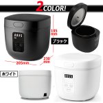 画像7: 9種の調理がワンタッチ！PURETONEマイコン式多機能4合炊飯器 (7)