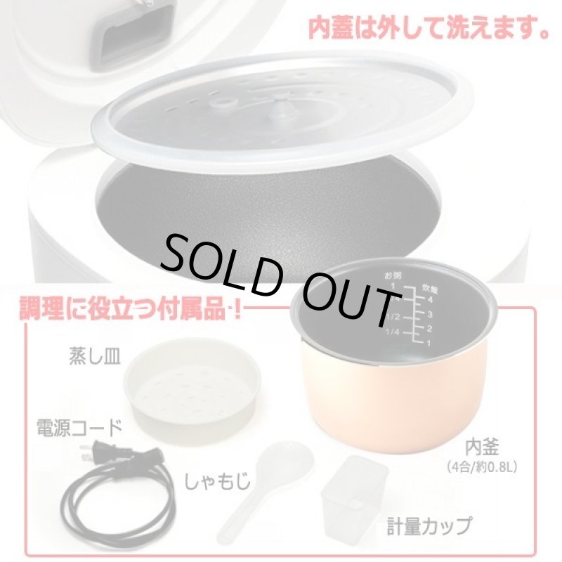 画像6: 9種の調理がワンタッチ!PURETONEマイコン式多機能4合炊飯器 (6)