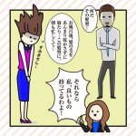 画像8: クイックヘアドライミストプレミアム (8)