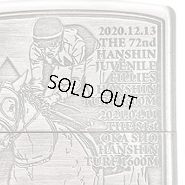 ソダシ zippo ライター 競馬 ZIPPOライター「ソダシ」SNT-ZPS