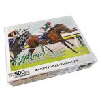 画像3: 「エフフォーリア」ジグソーパズル500ピース（木製フレームセット） (3)