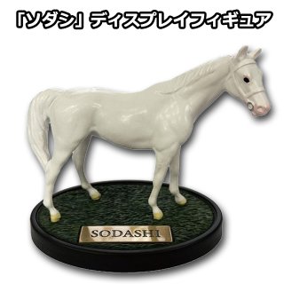 ZIPPOライター「ソダシ」SNT-ZPS