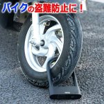 画像8: 自転車＆バイク＆電動自転車バッテリーの盗難に強い極太アーム！指紋認証2秒解錠！ロッキンタッチ (8)