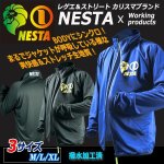 画像1: NESTA[ネスタ]ストレッチブレスジャケット (1)