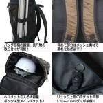 画像4: NESTA[ネスタ]内部耐水仕様スクエアリュック30L (4)