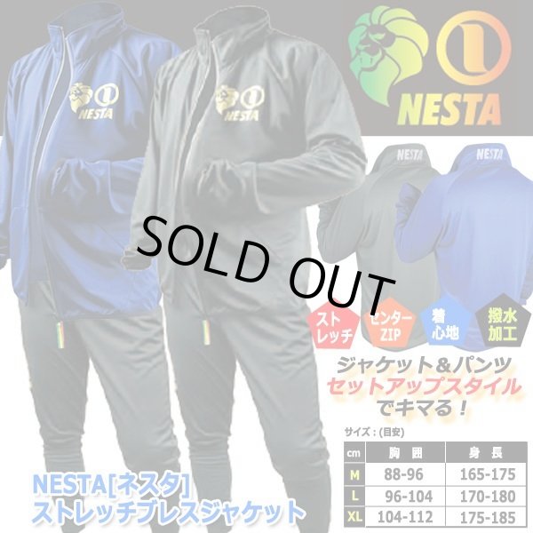 NESTA[ネスタ]ストレッチブレスジャケットKWO-NEW-03J