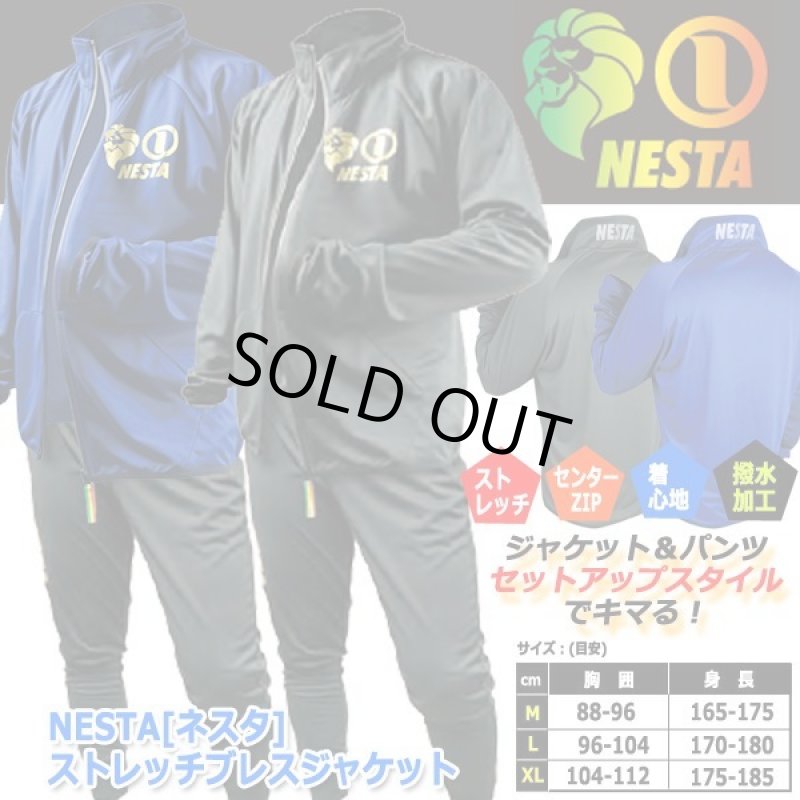 画像5: NESTA[ネスタ]ストレッチブレスジャケット (5)