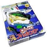 画像5: 超リアル体感！ブルブルフィッシング (5)