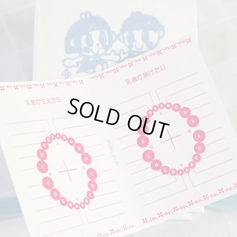 画像7: 出産祝い,入園卒園祝いに・・・MilkTeeth Memorial Box「乳歯入れ」(ミルクティースメモリアルボックス） (7)