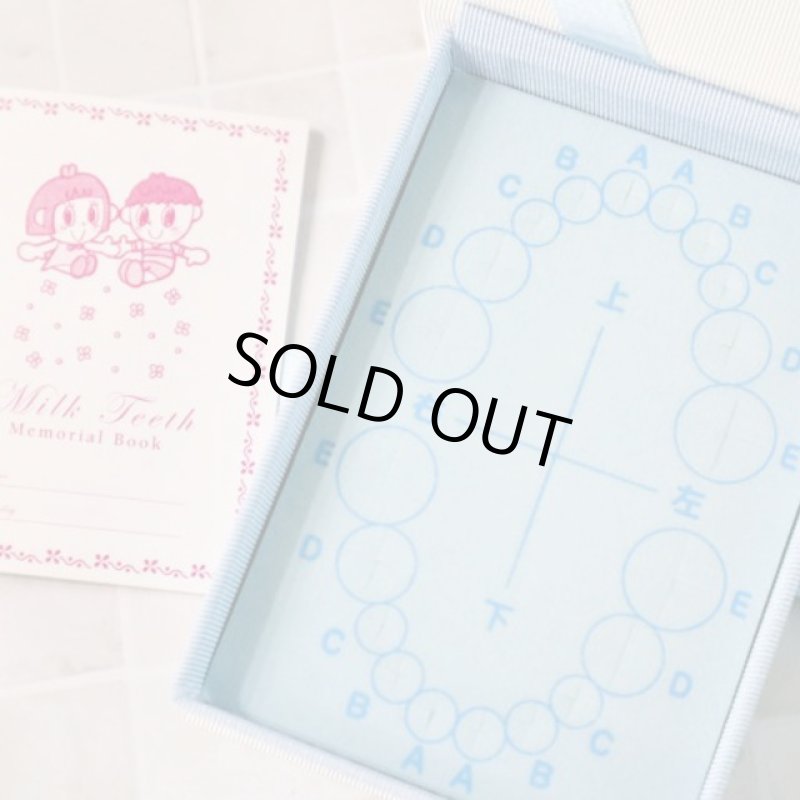 画像5: 出産祝い,入園卒園祝いに・・・MilkTeeth Memorial Box「乳歯入れ」(ミルクティースメモリアルボックス） (5)