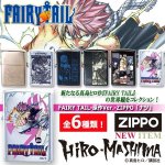 画像1: FAIRY TAIL-原作Ver.-ZIPPO「ナツ」 (1)