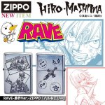 画像1: RAVE-原作Ver.-ZIPPO「ハル＆エリー」 (1)