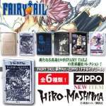 画像1: FAIRY TAIL-原作Ver.-ZIPPO「ナツ＆イグニール」 (1)